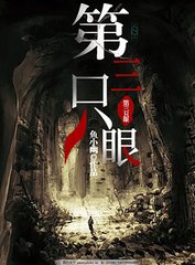 麻豆天美果冻星空国产花季